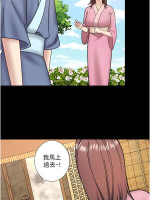 秘密溫泉：混湯旅館 34-35話_34_02_jhrg