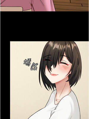 秘密溫泉：混湯旅館 34-35話_34_03_qprx