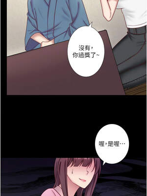 秘密溫泉：混湯旅館 34-35話_34_04_rfav