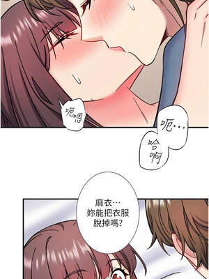 秘密溫泉：混湯旅館 34-35話_35_3_ttma