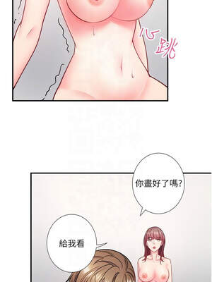 秘密溫泉：混湯旅館 34-35話_35_5_uefs