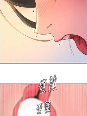 惡次人生 29-30話_29_02_lswt