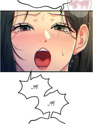 惡次人生 29-30話_29_03_ahqx