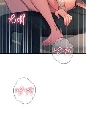 惡次人生 29-30話_29_04_lvyr