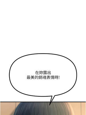 惡次人生 29-30話_29_15_cmna