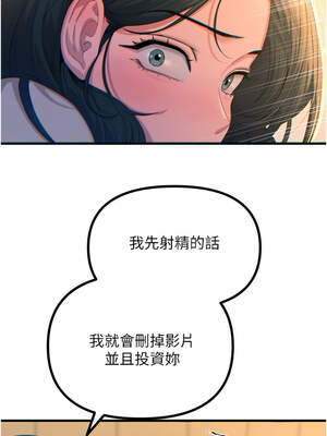 惡次人生 29-30話_30_01_evlm