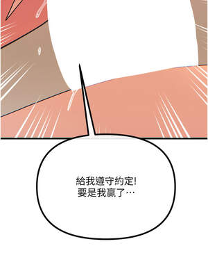 惡次人生 29-30話_30_04_bjdt