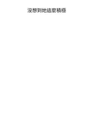 惡次人生 29-30話_30_07_mvba