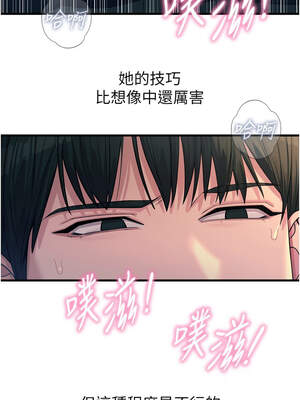 惡次人生 29-30話_30_10_ffgn