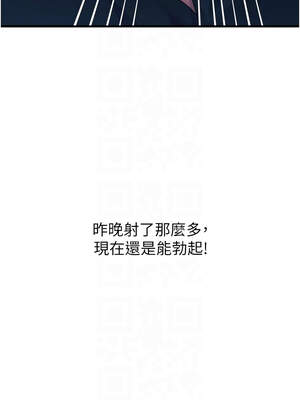 惡次人生 29-30話_30_11_liha