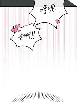 惡次人生 29-30話_30_12_hbyg