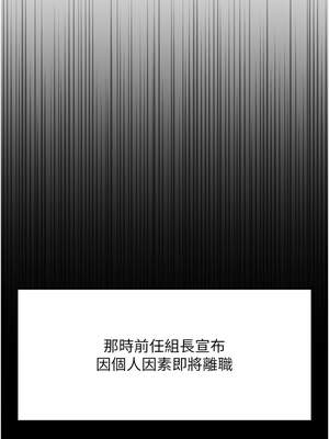 魯蛇社畜的金手指 25-26話_25_02_dngb