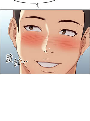 魯蛇社畜的金手指 25-26話_25_08_mxdh