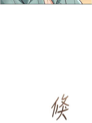 魯蛇社畜的金手指 25-26話_25_12_qpuo