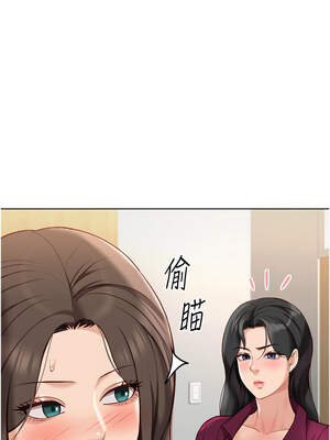 魯蛇社畜的金手指 25-26話_25_13_rsnp