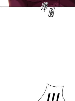 魯蛇社畜的金手指 25-26話_26_01_hjjy