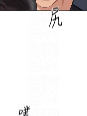 魯蛇社畜的金手指 25-26話_26_05_cmsy