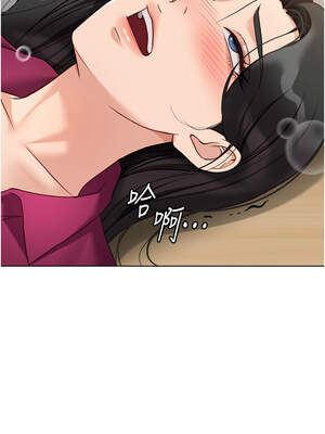 魯蛇社畜的金手指 25-26話_26_12_oyfq