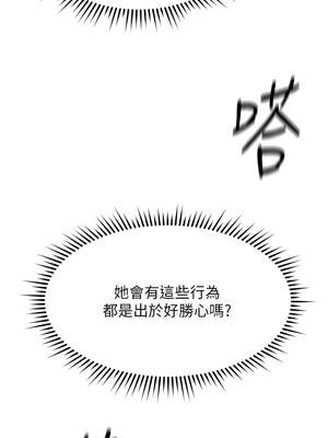 魯蛇社畜的金手指 25-26話_26_15_tqrp