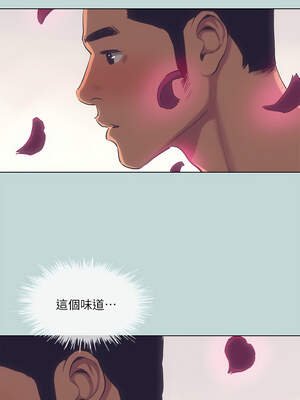 縱夏夜之夢(無碼版) 89-90話_90_04_aord