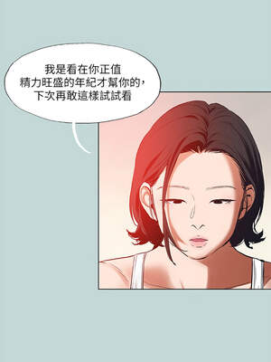 縱夏夜之夢(無碼版) 89-90話_90_07_gsqv