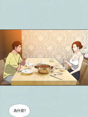 縱夏夜之夢(無碼版) 89-90話_90_09_useo