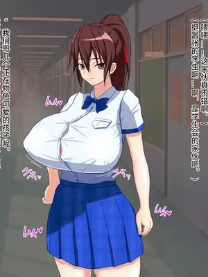 [わらびもち]アナル撮影会♡ ~生徒会長、強制アナルアイドル編~[中国翻訳][粗碼]_003