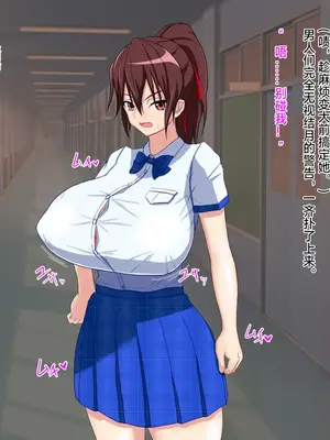 [わらびもち]アナル撮影会♡ ~生徒会長、強制アナルアイドル編~[中国翻訳][粗碼]_004