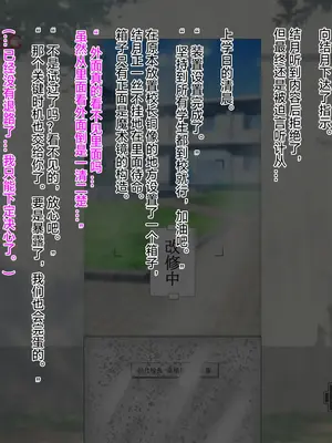 [わらびもち]アナル撮影会♡ ~生徒会長、強制アナルアイドル編~[中国翻訳][粗碼]_031