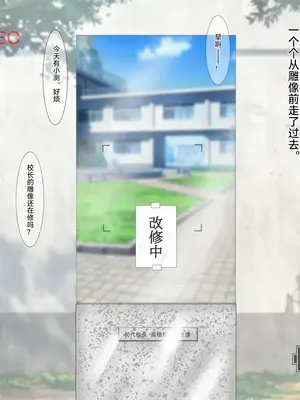 [わらびもち]アナル撮影会♡ ~生徒会長、強制アナルアイドル編~[中国翻訳][粗碼]_032