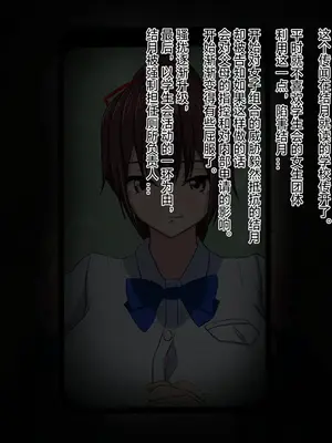 [わらびもち]アナル撮影会♡ ~生徒会長、強制アナルアイドル編~[中国翻訳][粗碼]_113