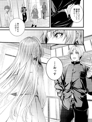 [Clear Doll (水白しずく)] Restart_29_fywj