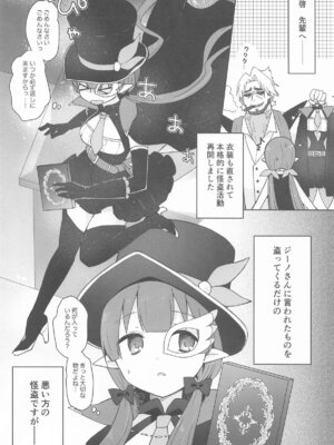 [あんぶれらはうす (ぐっち庵)] 私、カジノのために働きます 中_02_fsjq