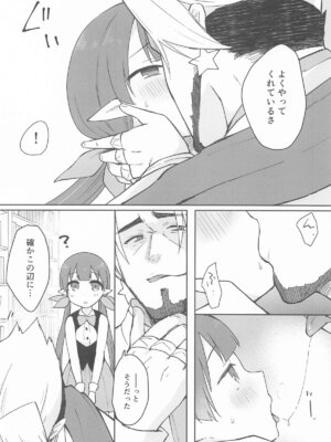 [あんぶれらはうす (ぐっち庵)] 私、カジノのために働きます 中_04_fnpm