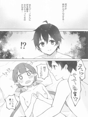 [あんぶれらはうす (ぐっち庵)] 私、カジノのために働きます 中_07_ubiv