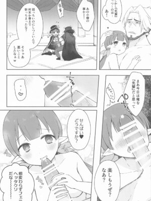 [あんぶれらはうす (ぐっち庵)] 私、カジノのために働きます 中_10_eeyp