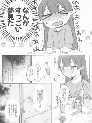 [あんぶれらはうす (ぐっち庵)] 私、カジノのために働きます 中_25_qknp