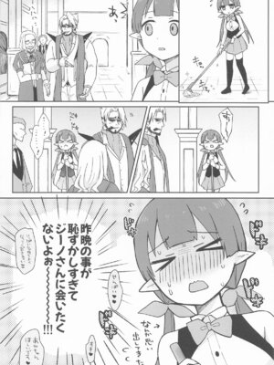 [あんぶれらはうす (ぐっち庵)] 私、カジノのために働きます 中_27_lukn