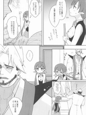 [あんぶれらはうす (ぐっち庵)] 私、カジノのために働きます 中_28_ufva