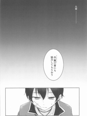 [あんぶれらはうす (ぐっち庵)] 私、カジノのために働きます 中_31_ndri