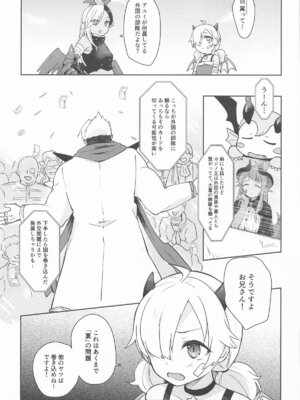 [あんぶれらはうす (ぐっち庵)] 私、カジノのために働きます 中_32_ciag