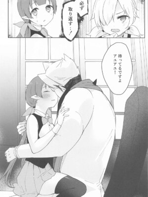 [あんぶれらはうす (ぐっち庵)] 私、カジノのために働きます 中_34_jdbu