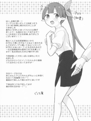 [あんぶれらはうす (ぐっち庵)] 私、カジノのために働きます 中_35_dbqd