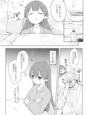 [あんぶれらはうす (ぐっち庵)] 私、カジノのために働きます 中_37_axdv