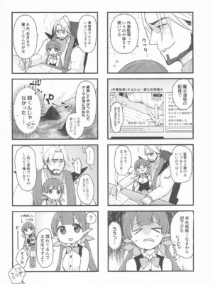 [あんぶれらはうす (ぐっち庵)] 私、カジノのために働きます 中_41_fxoq