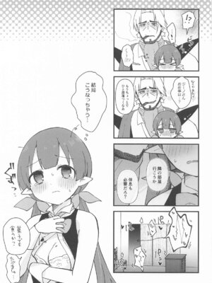 [あんぶれらはうす (ぐっち庵)] 私、カジノのために働きます 中_42_ddiw