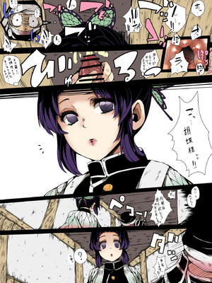 [さとう枕] 的甘露寺蜜璃和蝴蝶忍 (鬼滅の刃)_13_kdax