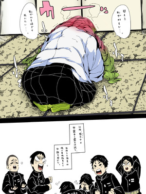 [さとう枕] 的甘露寺蜜璃和蝴蝶忍 (鬼滅の刃)_17_jfui