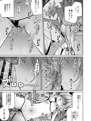 [メメリスチャンネル] メメリスちゃんのえっちなわんわんプレイ_19_jeus