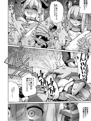 [メメリスチャンネル] メメリスちゃんのえっちなわんわんプレイ_30_apxy